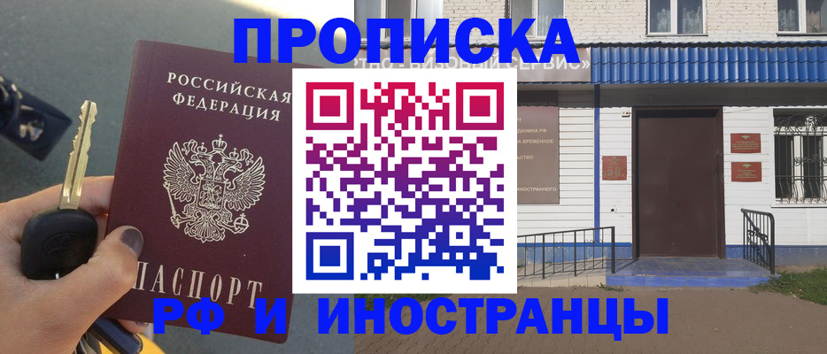 временная регистрация госуслуги в Осташкове