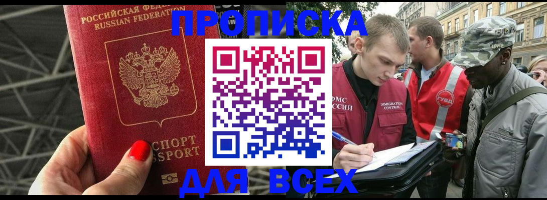 найти адрес прописки в Осташкове